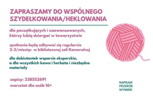 kłębek różowej wełny